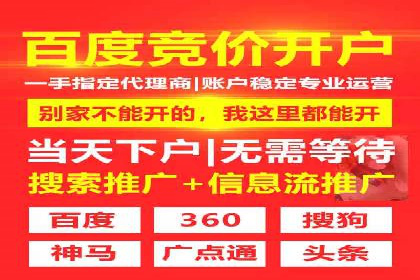 百度竞价托管公司：让广告投放更科学、更高效